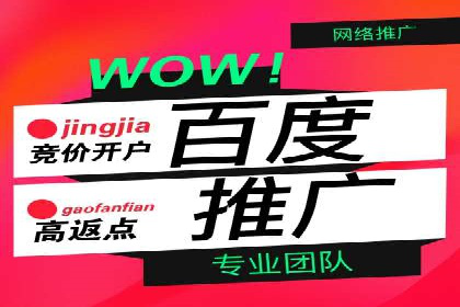 百度竞价推广运营中的关键词策略：如何选择？